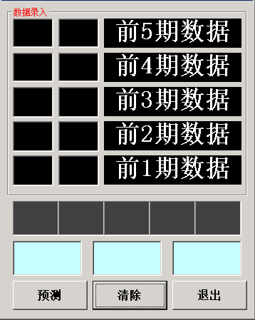 图片[1]-三星前中后三胆600+出大底打法-研彩社论坛出品-研彩社论坛