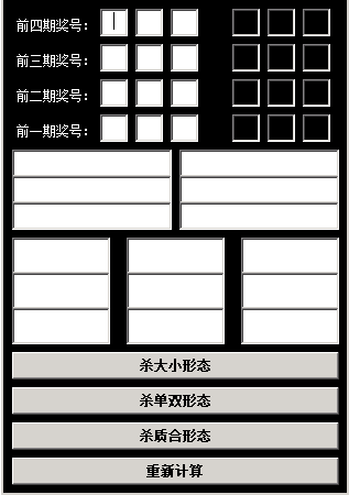 图片[1]-三星杀条件杀形态打法-研彩社论坛出品-研彩社论坛
