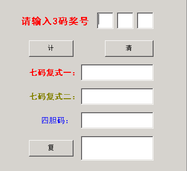 图片[1]-二星前二后二7码四胆复式打法-研彩社论坛出品-研彩社论坛