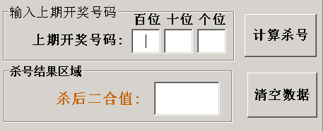 图片[1]-二星杀条件和值-研彩社论坛出品-研彩社论坛