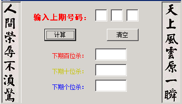 图片[1]-任三三星定位杀玩法-研彩社论坛出品-研彩社论坛