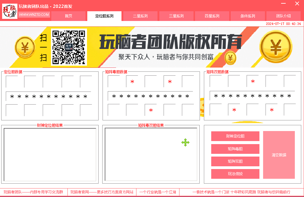 图片[1]-矩阵系列使用玩法讲解-研彩社论坛出品-研彩社论坛