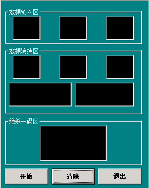 图片[1]-组六杀一码打法-研彩社论坛出品-研彩社论坛