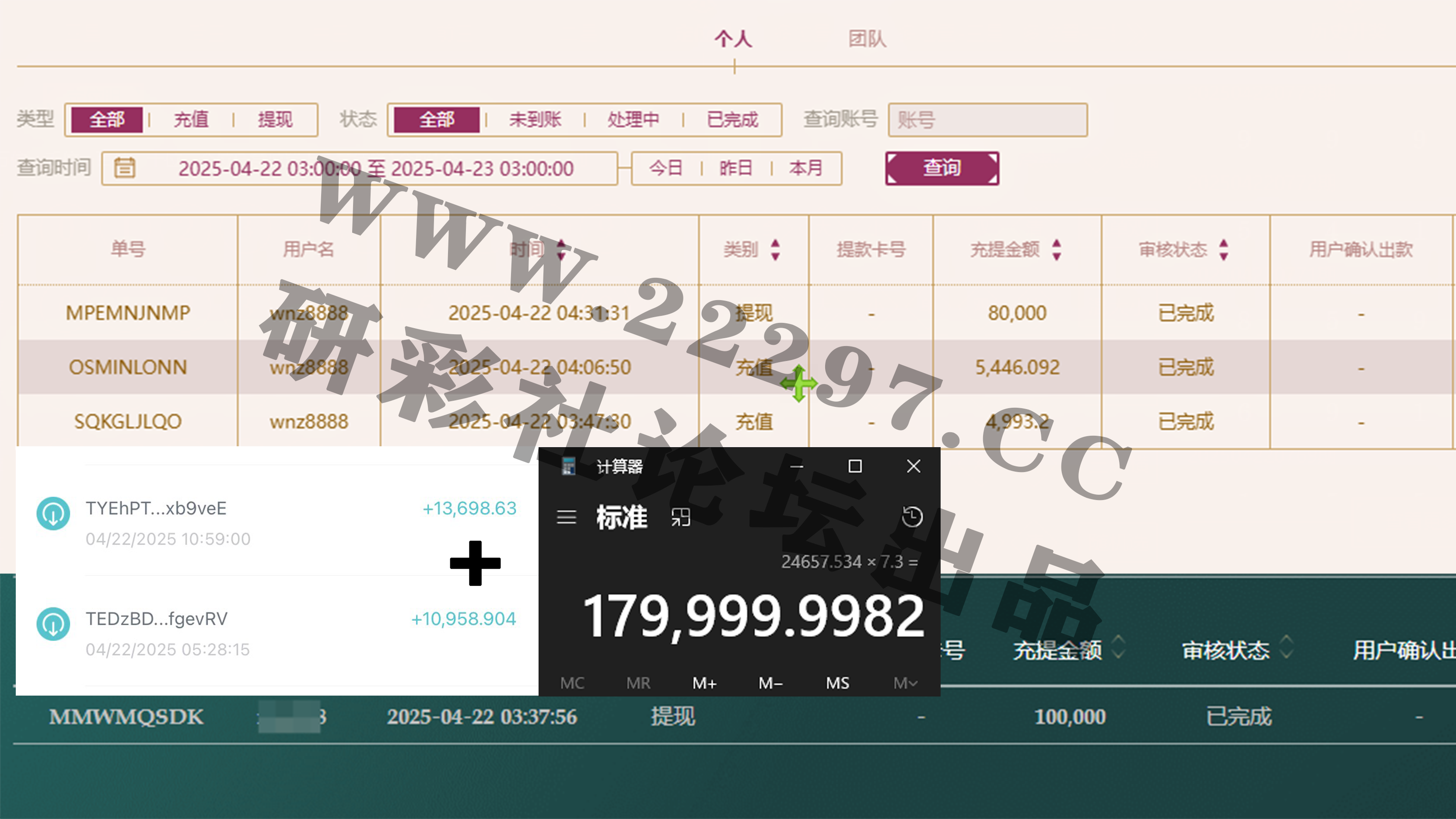 图片[1]-战绩分享一小时盈利18个又是拿捏的一天-研彩社论坛出品-研彩社论坛