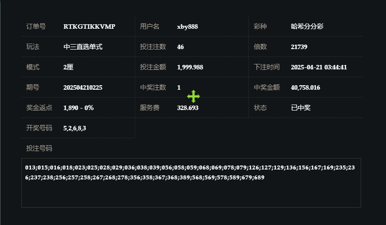 图片[2]-战绩分享半小时盈利15个又是拿捏的一天-研彩社论坛出品-研彩社论坛