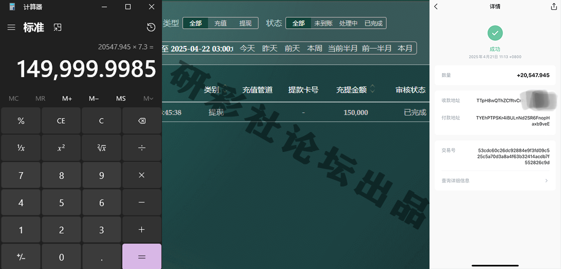 图片[1]-战绩分享半小时盈利15个又是拿捏的一天-研彩社论坛出品-研彩社论坛
